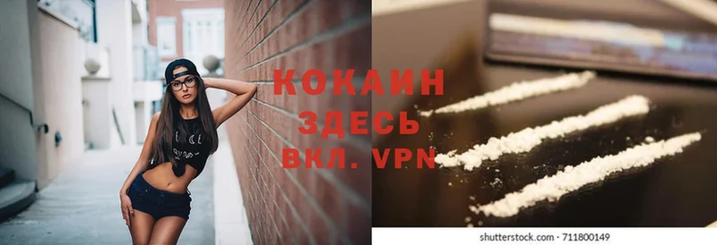 Где купить наркотики Карасук APVP  kraken как войти  ГАШ  COCAIN  Меф мяу мяу 